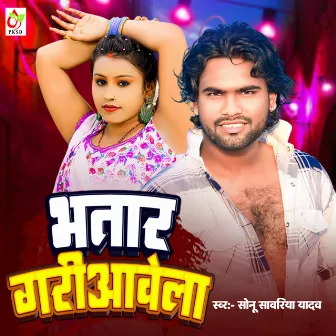 Bhatar Gariawela by 