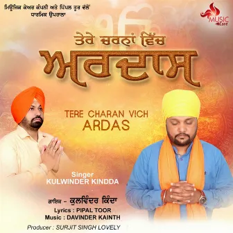 Tere Charan Vich Ardas by Kulwinder Kindda