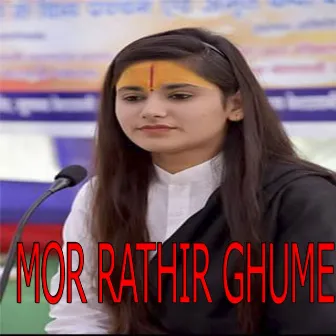 Mor Rather Ghume by Vishal Sinha