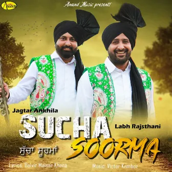 Sucha Soorma by Labh Rajsthani