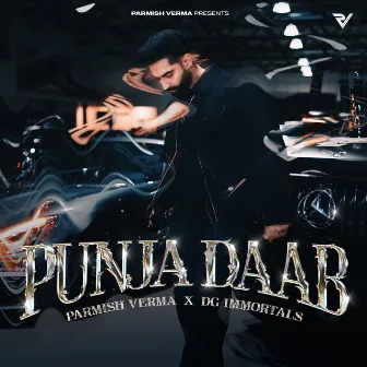 Punja Daab by Unknown Artist