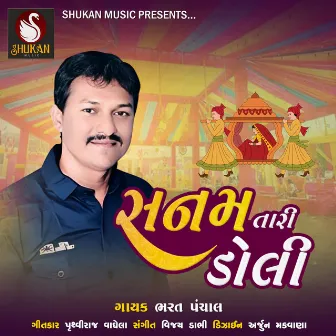 Sanam Tari Doli by Bharat Panchal