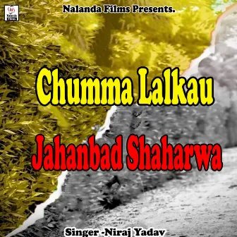 Chumma Lalkau Jahanbad Shaharwa Me by Niraj Yadav