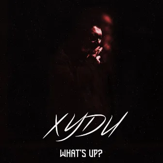 Худи by What's up?