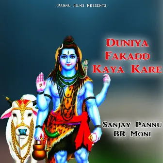 Duniya Fakadd Kaya Kare by BR Moni