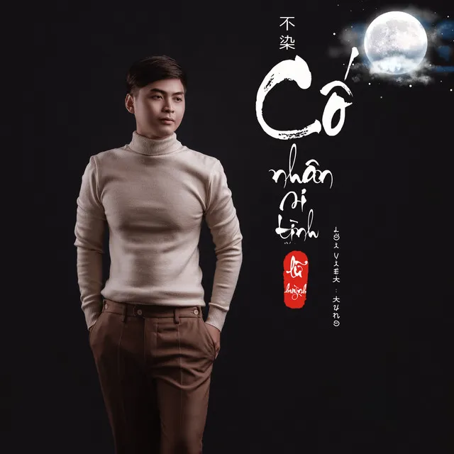 Cố Nhân Si Tình (Cover)