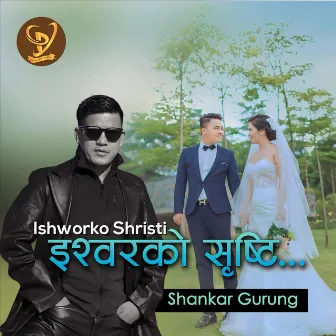 Ishworko Shristi by 