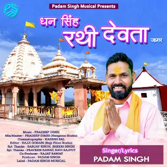 Dhan Singh Rathi Devta by Padam Singh