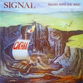 Sailing With The Wind by Signal