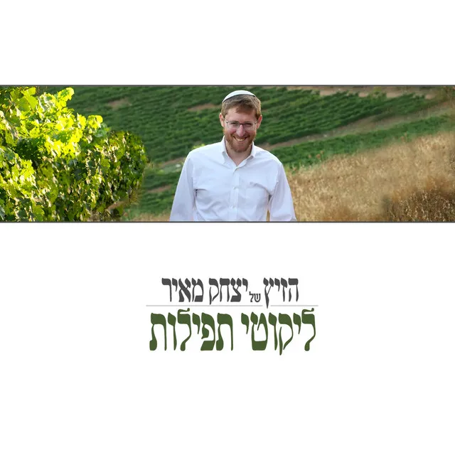 דרוש נא