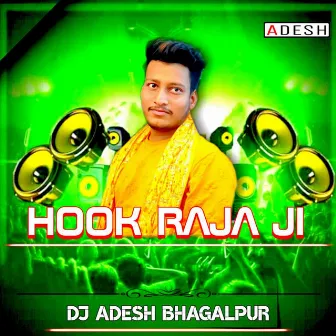 Hook Raja Ji by Dj Adesh Bhagalpur