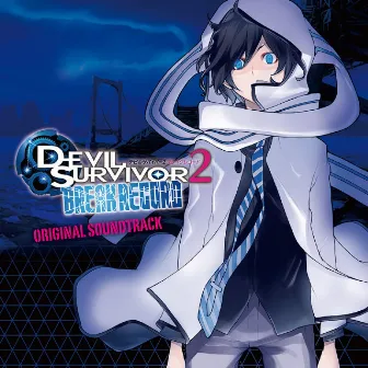 Shin Megami Tensei: Devil Survivor 2 Record Breaker Original Soundtrack by アトラスサウンドチーム