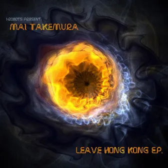 Leave Hong Kong - EP by Mai Takemura