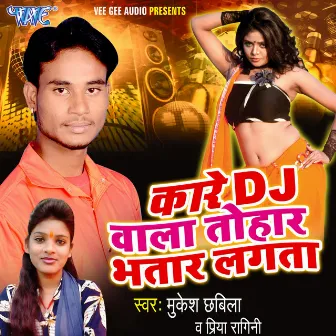 Kare DJ Wala Tohar Bhatar Lagata by Mukesh Chhabila