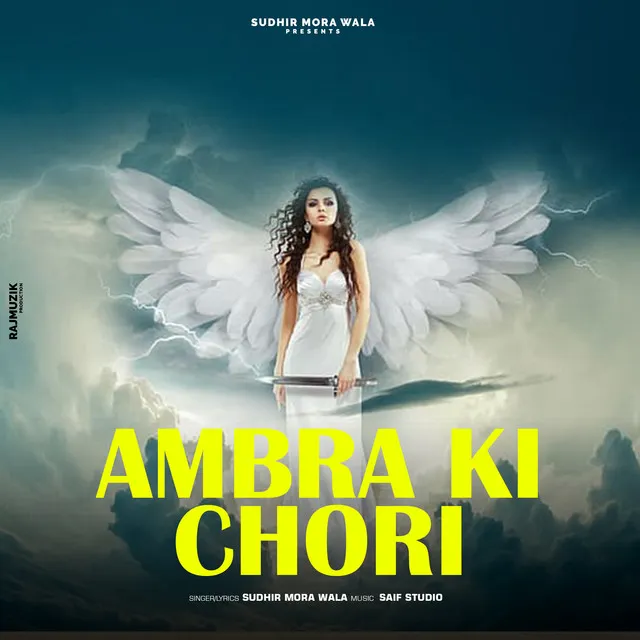 Ambra Ki Chori