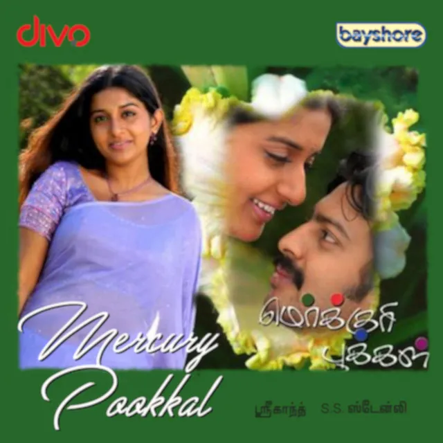 Mercury Pookkal (Original Motion Picture Soundtrack)