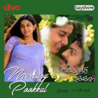 Mercury Pookkal (Original Motion Picture Soundtrack) by Karthikraja