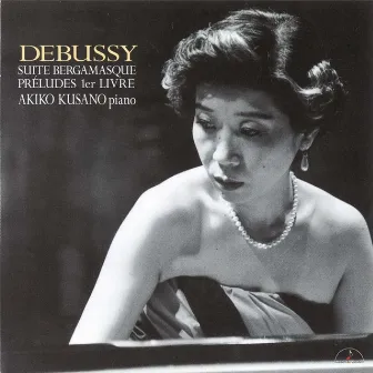 Debussy: Préludes 1er Livre et Suite Bergamasque by C. ドビュッシー