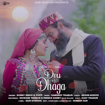 Deu Ra Dhaga by Jyoti