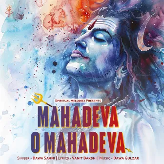 Mahadeva O Mahadeva by Vanit Bakshi