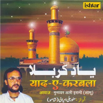 Yaad-e-Karabala by Munawwar Ali Irani