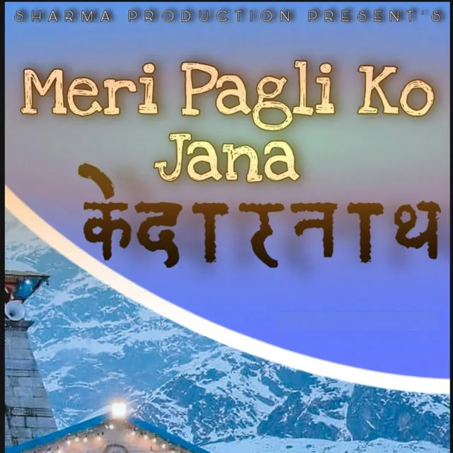 Meri Pagli Ko Jana Kedarnath