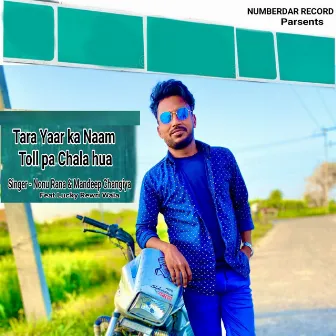 Tera Yaar Ka Name Toll Pa Chala Hua by Mandeep Changiya