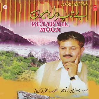 Betab Dil Moun by Gulzar Ahmad Ganai