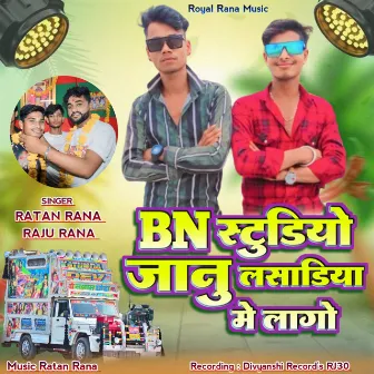 BN Studio Janu Lasadiya Me Lage by Raju Rana