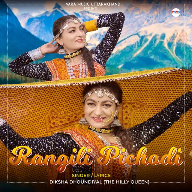 Rangili Pichodi