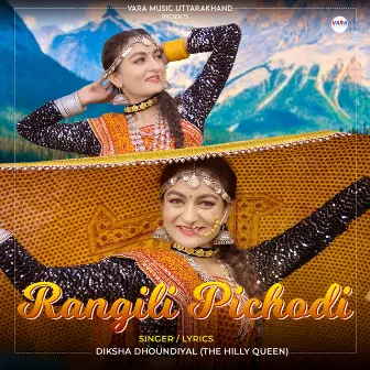 Rangili Pichodi by Unknown Artist