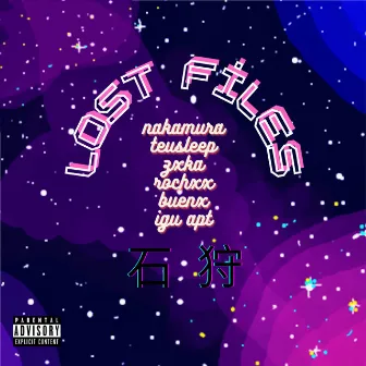 Lost Files by Nakamura