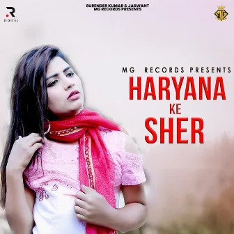 Haryana Ke Sher by Vishal Murthaliya