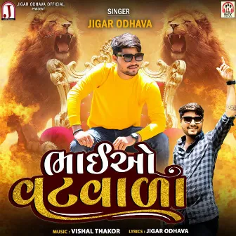 Bhaiyo Vatvada by Jigar Odhava