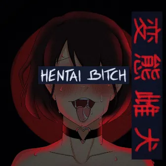 Hentai Bitch by Shiki-TMNS