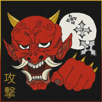 Oni Attack by L1OR