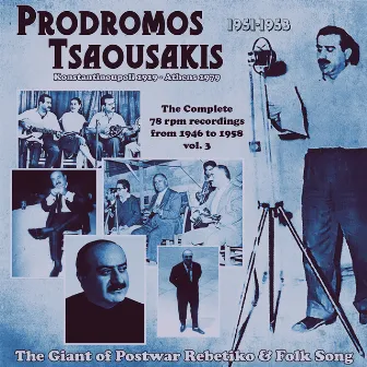 The Complete 78 Rpm Recordings, Vol. 3 (1951-1953) by Prodromos Tsaousakis