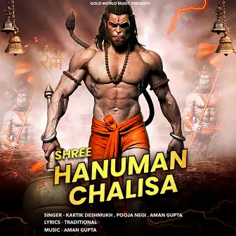 Shree Hanuman Chalisa by Aman Gupta