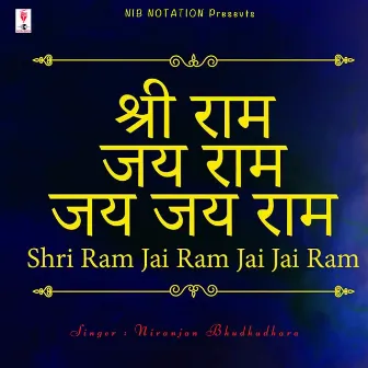 Shree Ram jai Ram by Niranjan Bhudhadhara