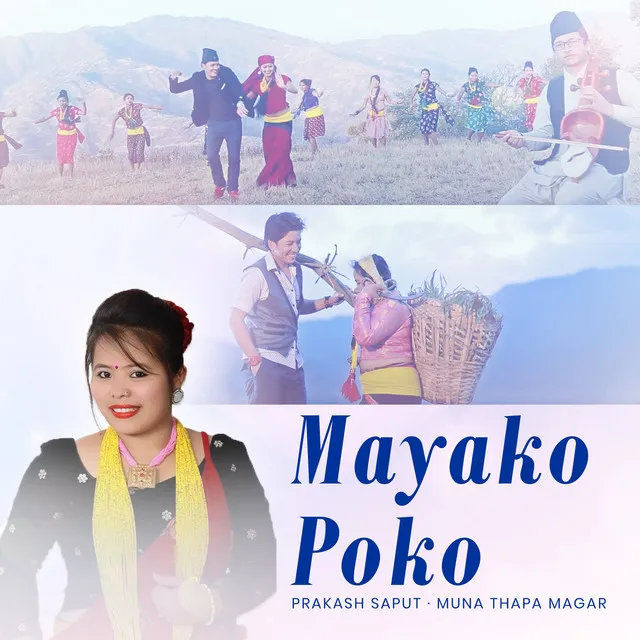 Mayako Poko