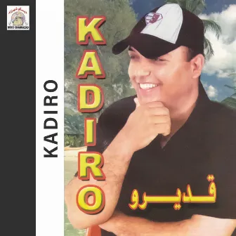 Rahom Ba3ouna by Kadiro