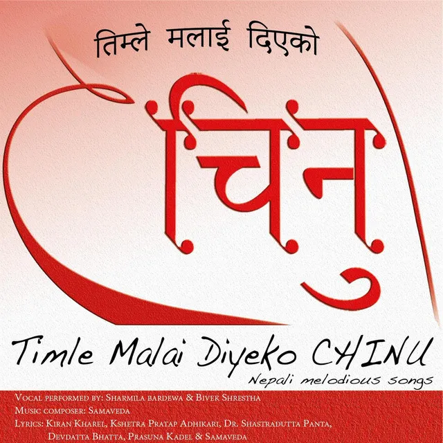 Timle Malai Diyeko Chinu