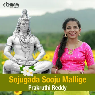 Sojugada Sooju Mallige by Prakruthi Reddy