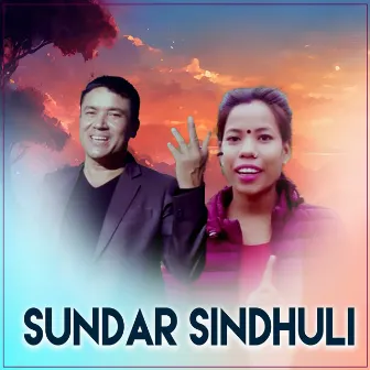 Sundar Sindhuli by 