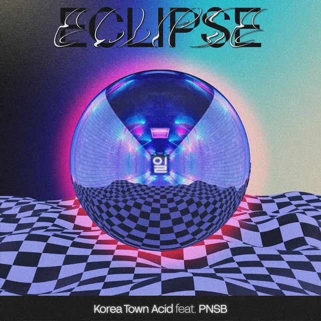 Eclipse (일)