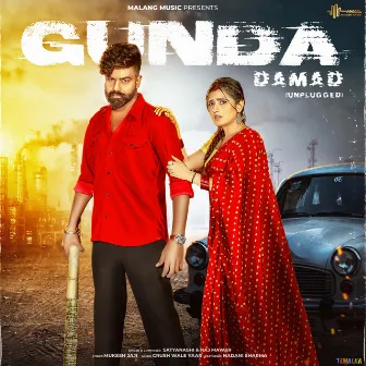 Gunda Damad (Unplugged) by Unknown Artist