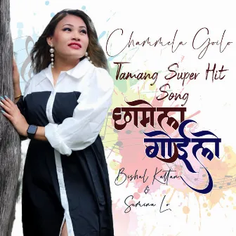 Chhamela Goilo by Sumina Lo