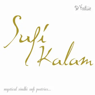 Sufi Kalam by Dayam Khan