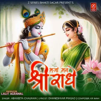 BHAJO MAN SHRI RADHE by Abhijeeta Chauhan