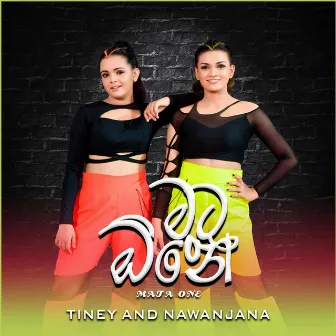 Mata One by Tiney and Nawanjana